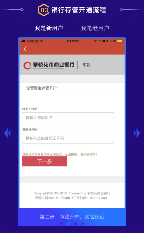 QQ图片20171201170312.png