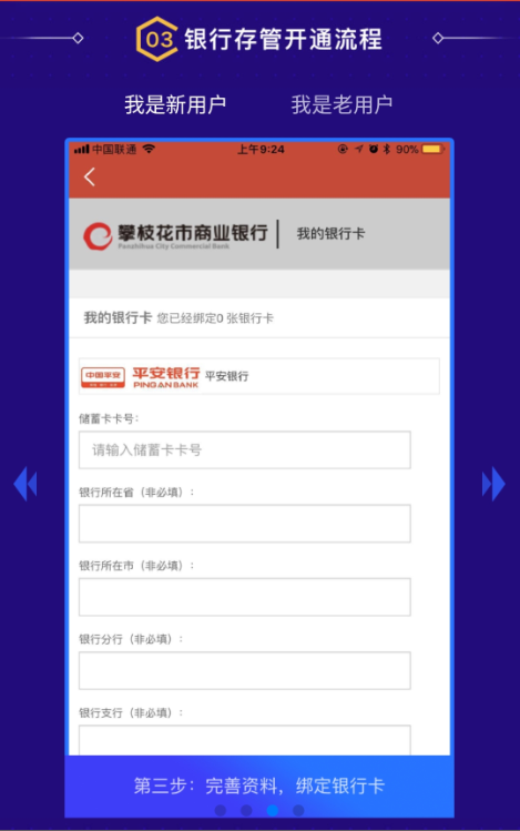 QQ图片20171201170328.png
