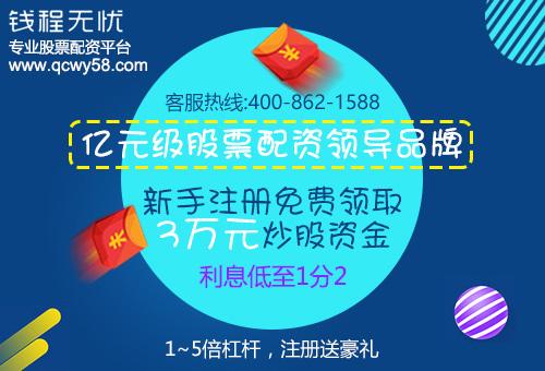 深圳股票配资平台钱程无忧：沪指半年线支撑较为强劲