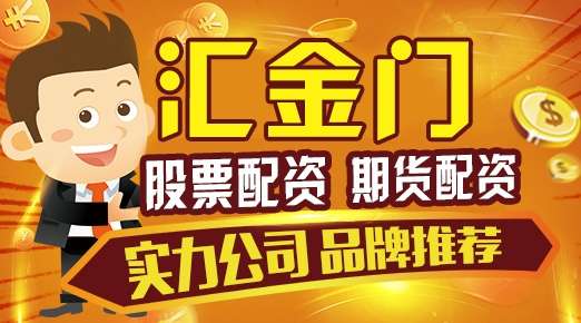 期货配资汇金门：股指弱势回调 沪指盘中失守3300点