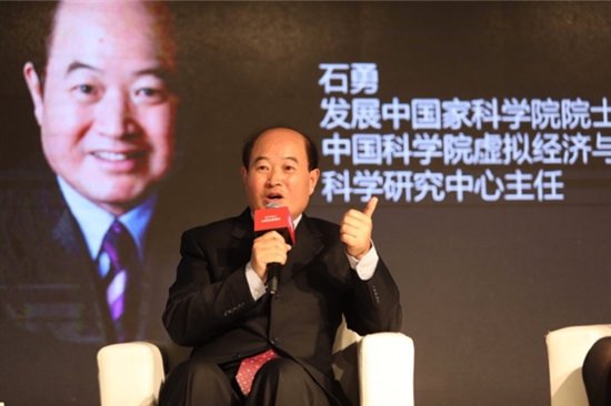 发展中国家科学院院士石勇点赞君智