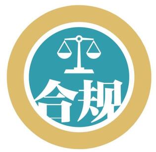 2017年是互联网金融合规的落实年,从政府工作报告到全国金融工作会议