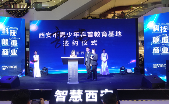 盈怀新商业科技节精彩落幕__智慧化商业或成下一个行业风口