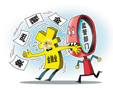 银监会重点整治银行理财，点融网、团贷网、有利网获好评