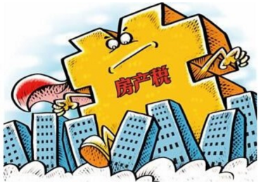 房地产税征收加快落实 外快理财帮大众投资者减轻负担