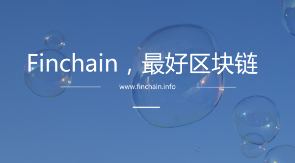 区块链4.png