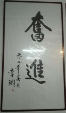 中国文学史上的奇葩一一方氏三兄弟