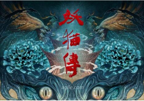 魔幻光影《妖猫传》AG亚游细说影中熠熠生辉