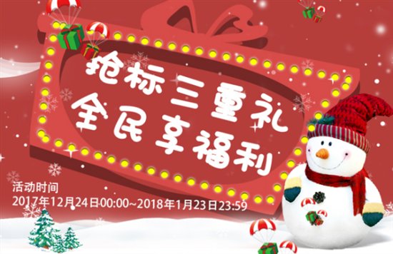 新年新机遇 人人贷、蜂融网、宜人贷提醒您把握时机！
