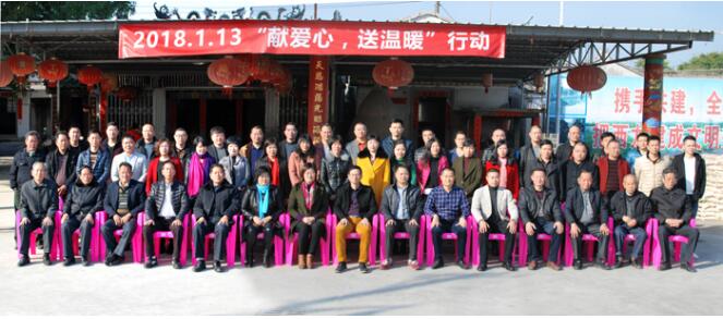 西龙乡亲同学慈善会返乡开展年度“献爱心 送温暖”活动