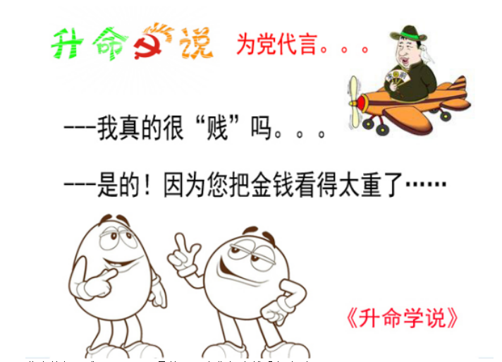 紫薇圣人封印觉醒预兆及不同常人之处和突破封印觉醒后的力量