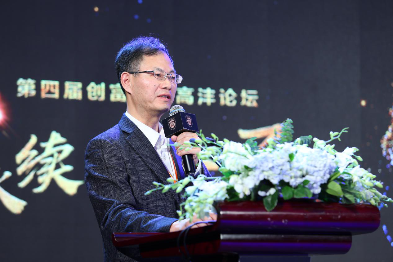 沣沅弘论坛：强监管下的财富管理