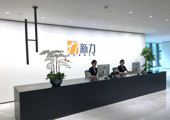 新力地产 一个有爱的地方 幸福看得见