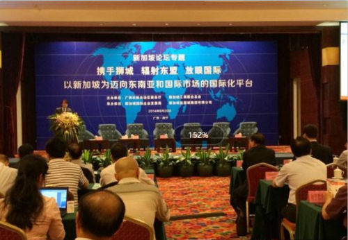 新加坡锡尔达投资集团与复星建立战略合作伙伴关系
