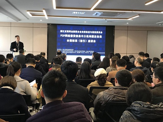 米金社：2018年互金行业发展之路已经明朗