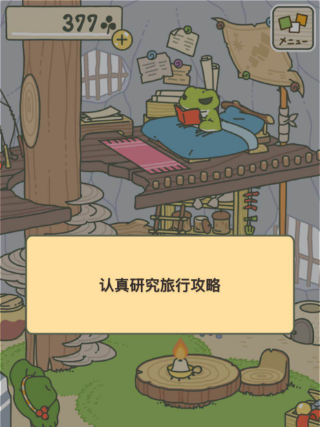 英联邦护照在手，侨外教你带“旅行蛙游”免签世界