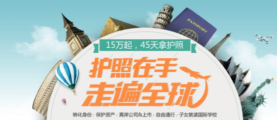 侨外出国：护照移民除了规避CRS，教育价值不可低估