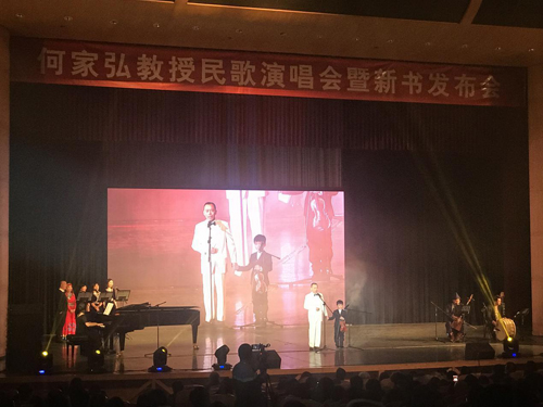 龙图践行中国梦 跨界达人何家弘演唱会暨新书发布会引爆岁末激情
