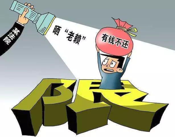 清网行动！失信行为零容忍！