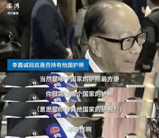 【侨外圣基茨移民】守护资产首选圣基茨，快速简单价格低 