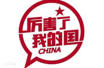 从住房到个税 三益宝为您解读政府工作报告