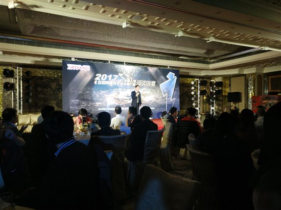 九亿焦点CEO姜伟超获2017年度最佳新锐人物奖