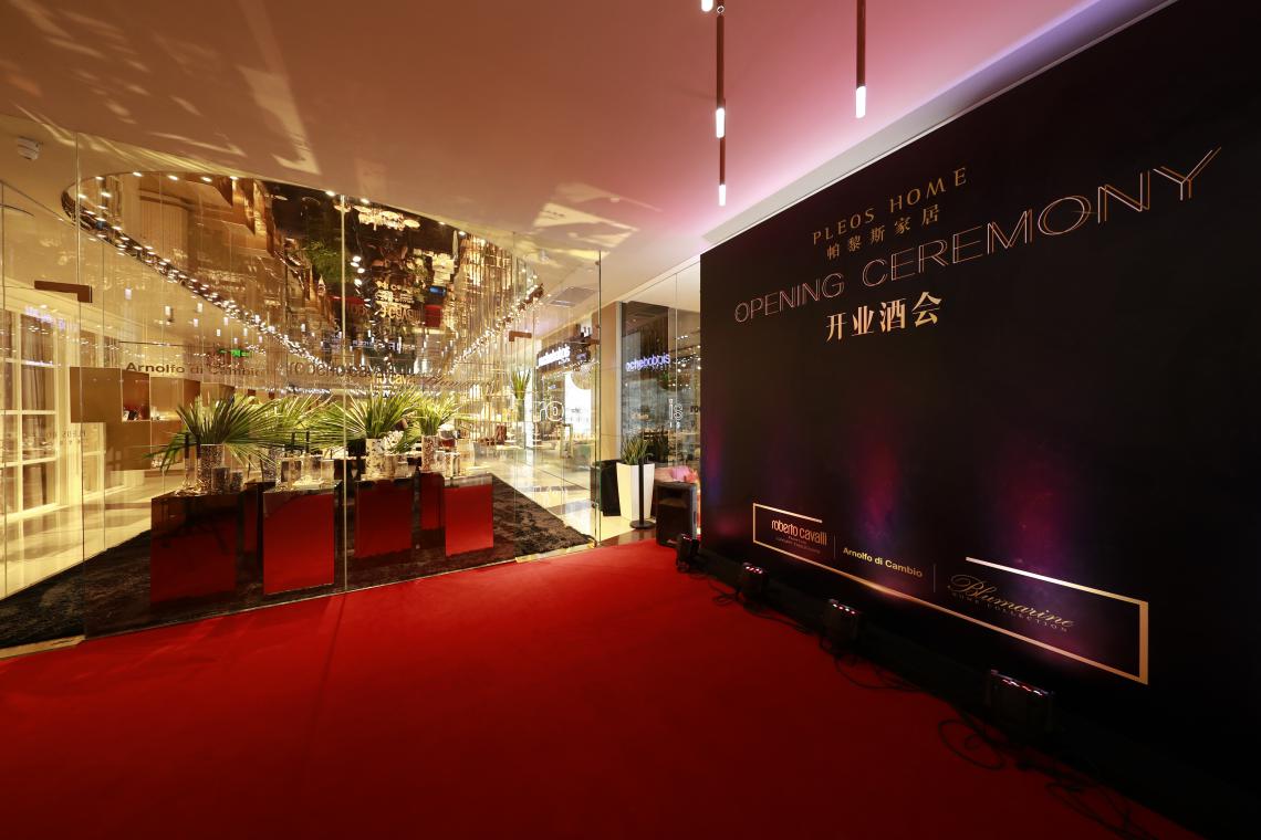 罗伯特·卡沃利（Roberto Cavalli）中国首家餐瓷精品店闪耀开幕