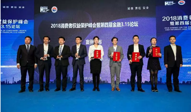 注重消费者权益保障 理财范签署企业自律公约