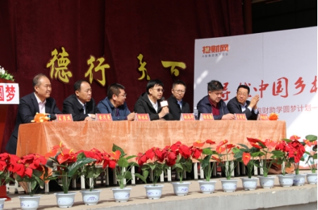 抱财网：“寻找中国乡村抱才娃” 公益助学在行动