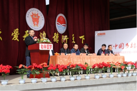 抱财网：“寻找中国乡村抱才娃” 公益助学在行动