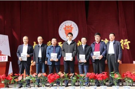 抱财网：“寻找中国乡村抱才娃” 公益助学在行动