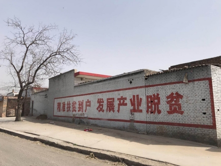 抱财网：“寻找中国乡村抱才娃” 公益助学在行动