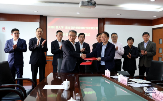 聚焦降本增效 东方日升与计量大学达成产学研合作