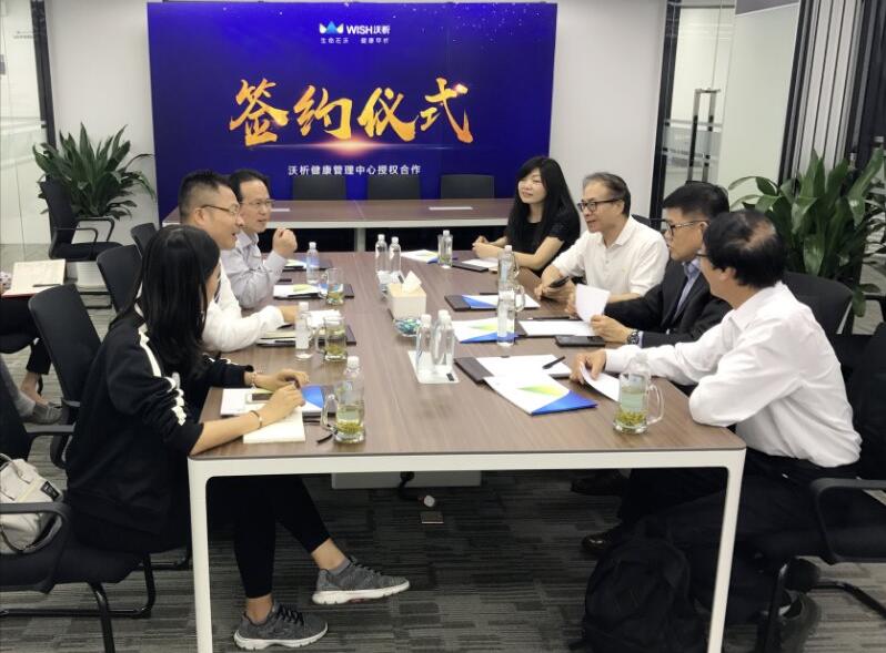 蛋白芯片之父莅临深圳沃析指导工作