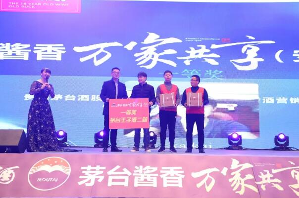 贵州茅台荣膺2017最受尊重的上市公司、蝉联A股盈利王！投资者给出了两个理由