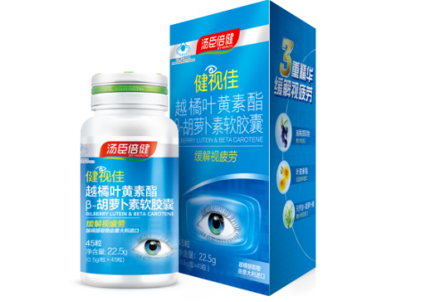 经常用眼怎么保护眼睛，试试补充越橘叶黄素酯.....