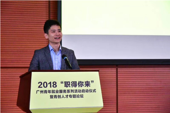 兼职猫版图扩大 进一步开拓大湾区用工市场