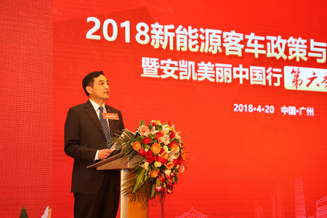 美丽中国行第六季启航 安凯为啥一件事能坚持做六年