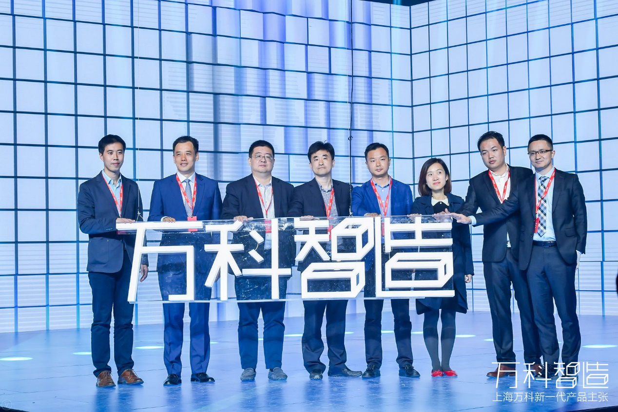 发布新产品还要刷脸进 上海万科又玩起了高科技？