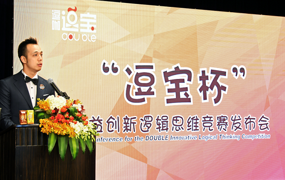 “逗宝”总冠名创新公益学习交流活动圆满落幕  