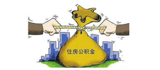 企业公积金缴费比例下调，外快理财、钱盆网、融金所更有收益