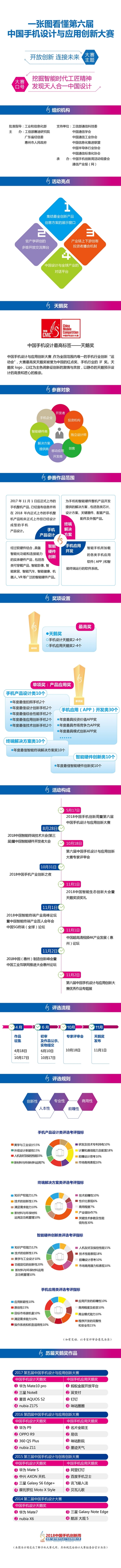 微信图片_20180516193519.jpg
