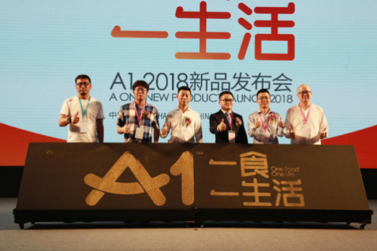 A1食品科技斥巨资打造社交电商超级美食家 A1进军社交电商