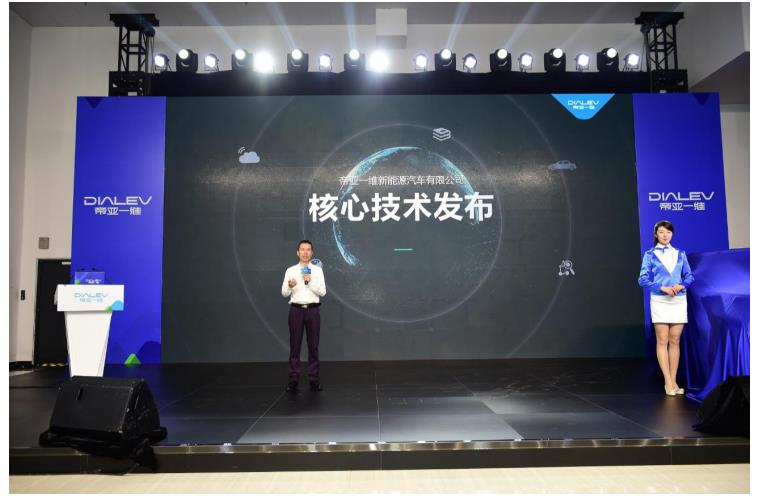 帝亚一维：彰显技术实力，专心方能致智