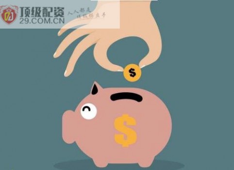 天子东源顶级配资平台,超靠谱的配资平台