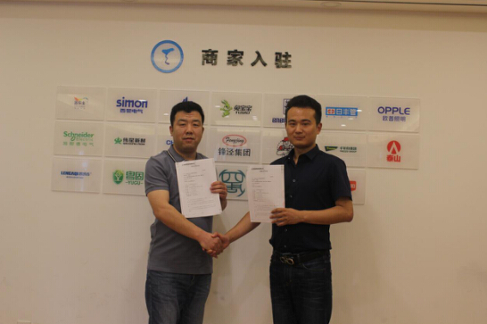 建材版“花呗”来了！天天开工和仟金宝合作推出新型供应链金融服务