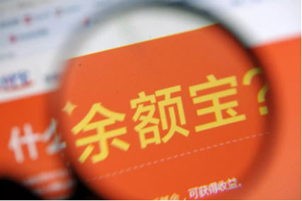 余额宝快速提现限额1万，PPmoney网贷、银湖网理财更给力！