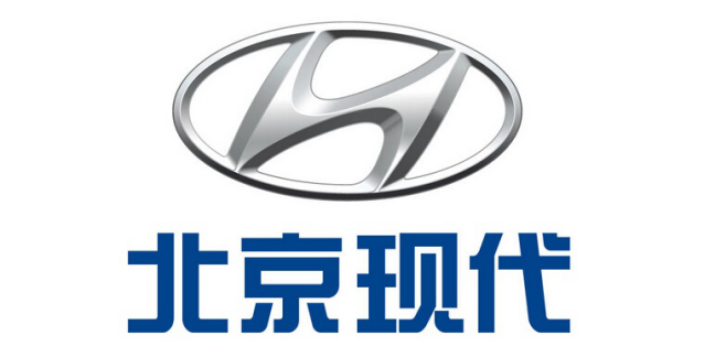 北京现代自我突破，应对市场新挑战