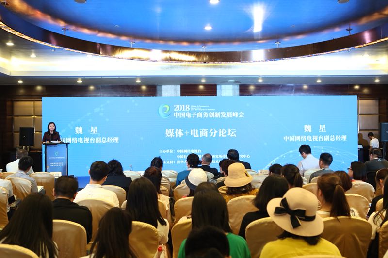 聚合传媒新动力，赋能电商新发展