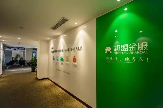 超盟金服安全吗，超盟金服的扫码支付有什么好处吗？